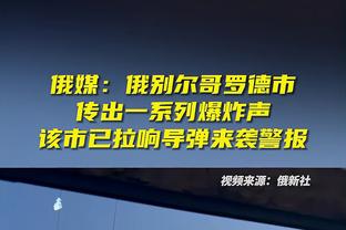 埃梅里谈冬窗引援：老板们雄心勃勃，我们正研究如何改善阵容