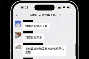 德足协高层：若克洛普有意执教德国队，我们须考虑如何处理此事