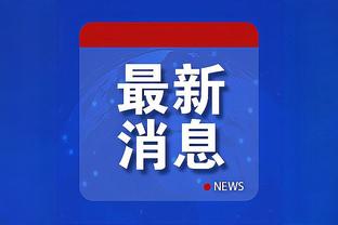 香港马会六合信息网截图1