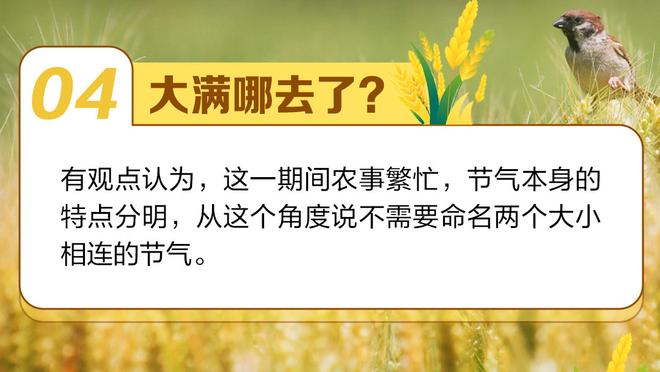 奥纳纳本场数据：5次扑救，1次解围，获评全场并列第二高8.0分