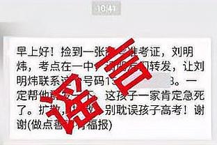 米体：意外受伤的拉维奇脱离危险，已乘私人飞机回阿根廷