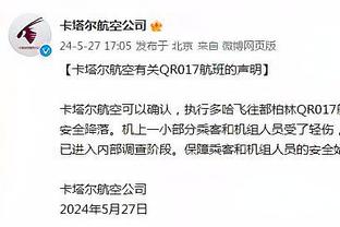 东体：亚冠战前连损大将，武汉三镇需降低预期